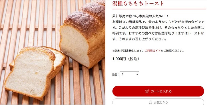 �x�[�J���[�s�J�\�ɂ���