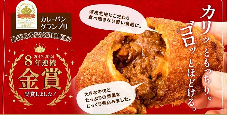 �x�[�J���[�s�J�\�ɂ���